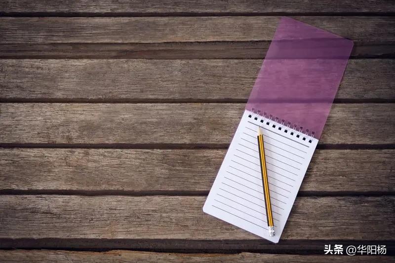 写文字，是一种很“自我”的生活——为自己而活的生活。

写自己，写别人，写社会现