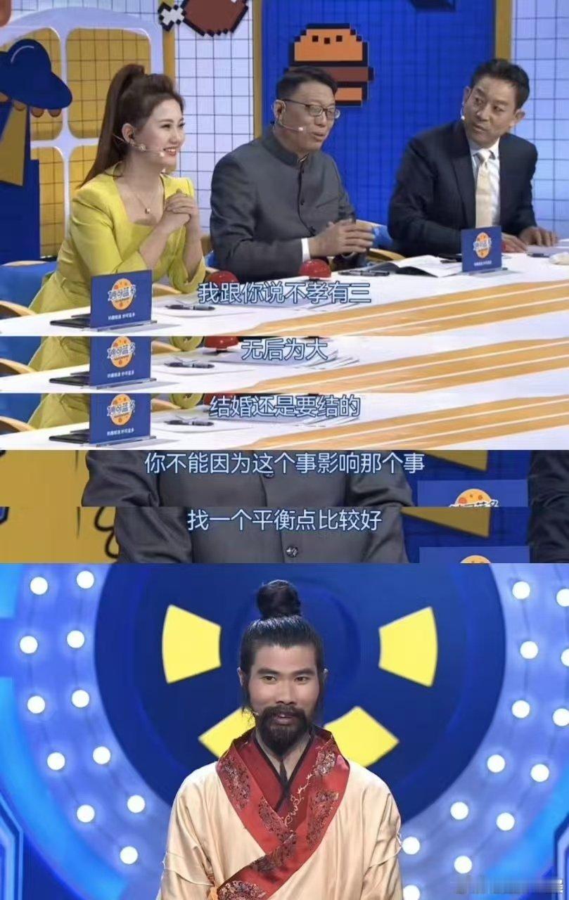 #当代年轻人对无后代的理解# 当代年轻人用全新的视角看待“无后”，他们认为尽孝的