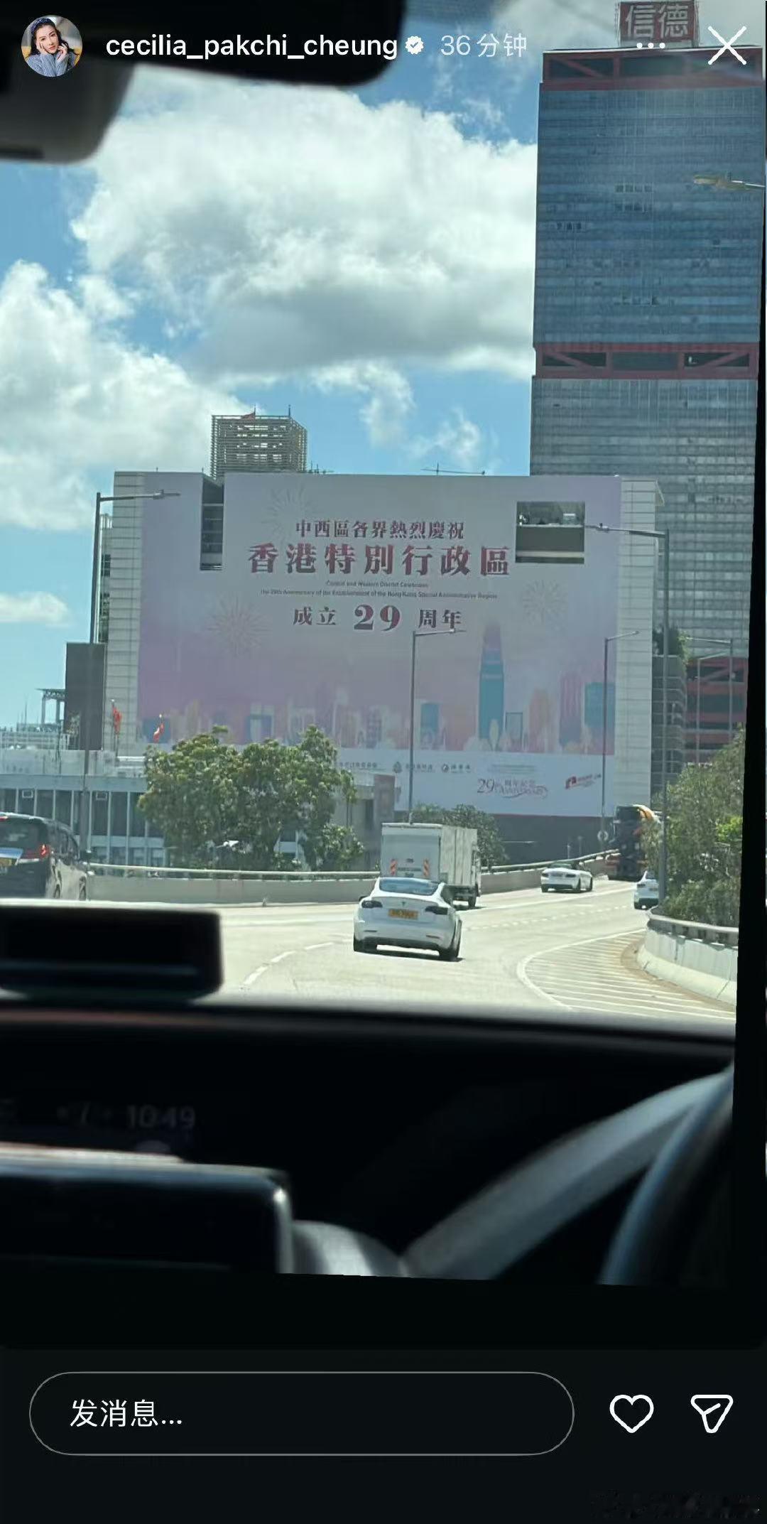 张柏芝提前庆祝香港回归29周年 不赶热点不凑热闹，早早发文庆祝香港回归29周年，