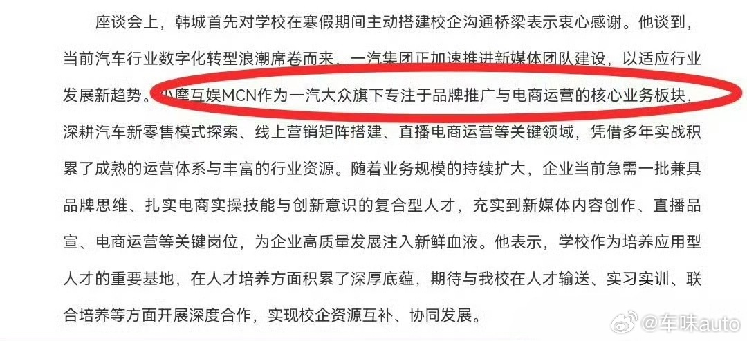 最近汽车圈的麋鹿测试又火了，这个火 不是什么好事，是有一帮子人又开始使坏了，视频