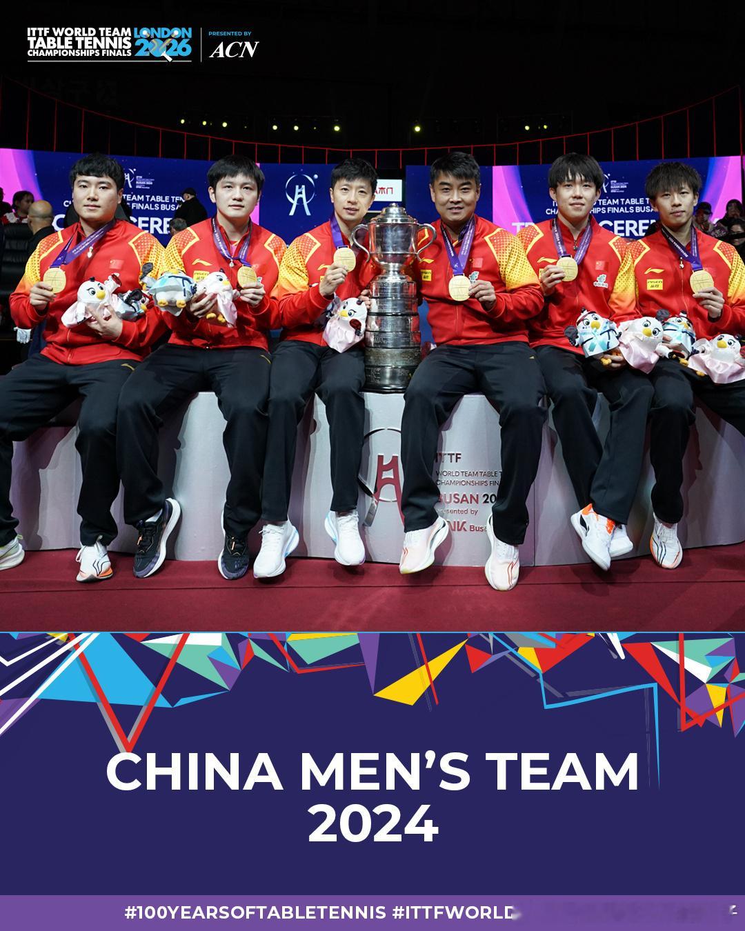 ITTF：从2006年到2024年，是统治力、是稳定延续、也是传奇传承🇨🇳中