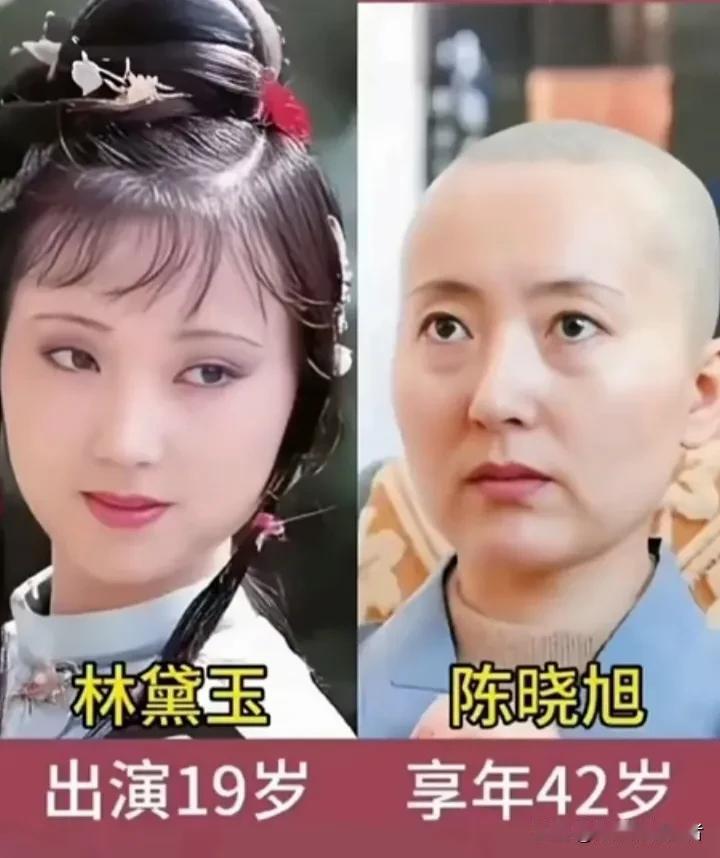 87版《红楼梦》主创今昔对比照满是岁月感慨。当年十几二十岁的演员，带着青涩灵气走