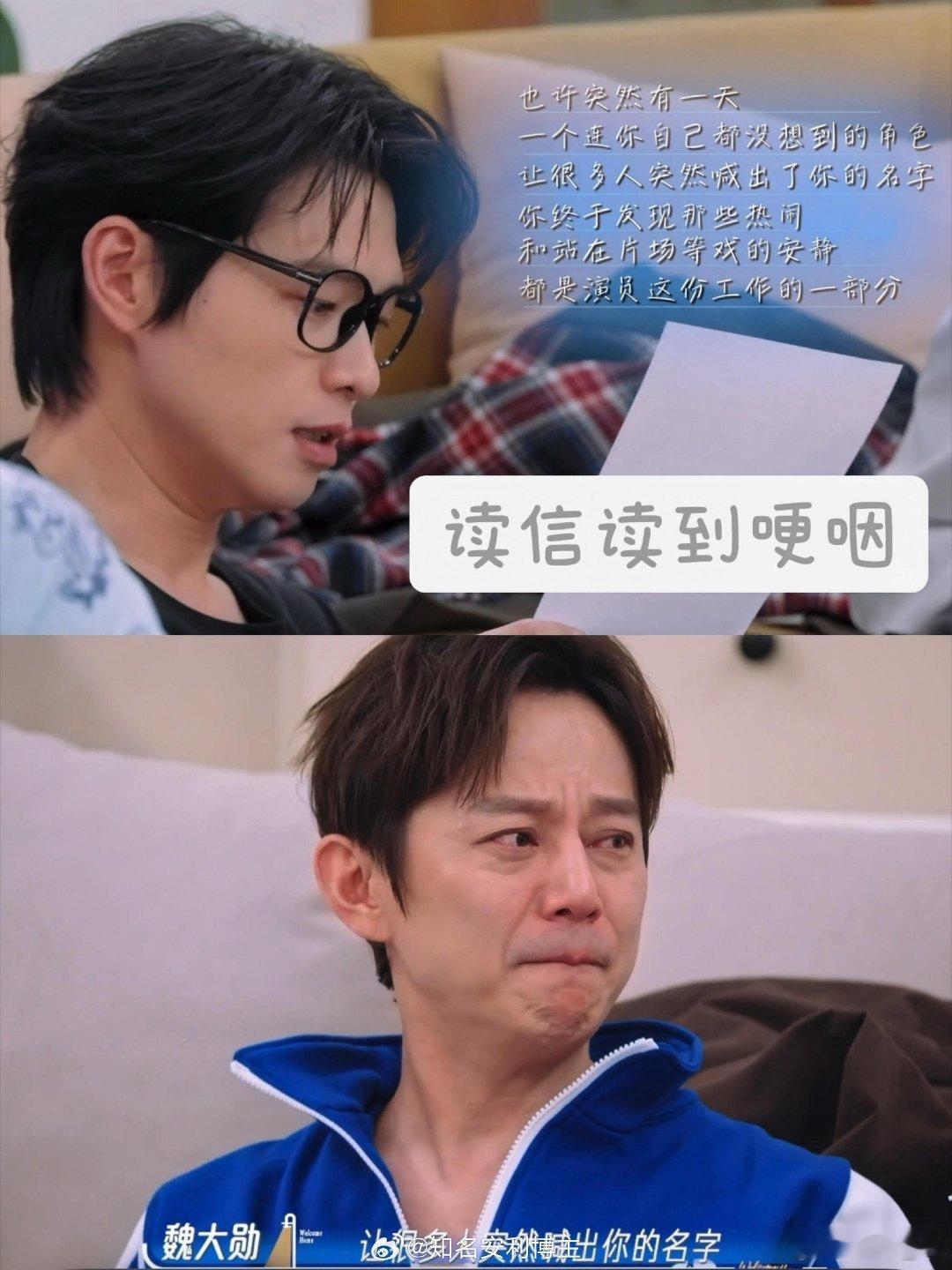 魏大勋 在这个时代谈梦想，其实挺奢侈的尤其在名利场娱乐圈我最近在想怎么那些编剧导