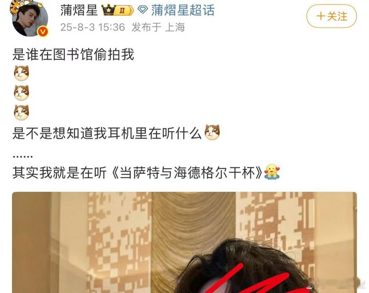 粉丝大部分都是女孩子吧 没有人说他吗？ ​​​