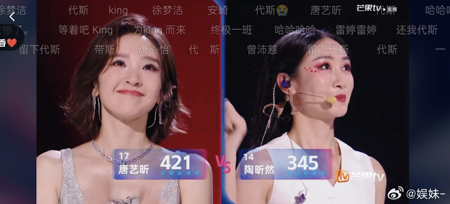 唐艺昕好圈粉，唱的不行跳的还行，主要还是漂亮😂 