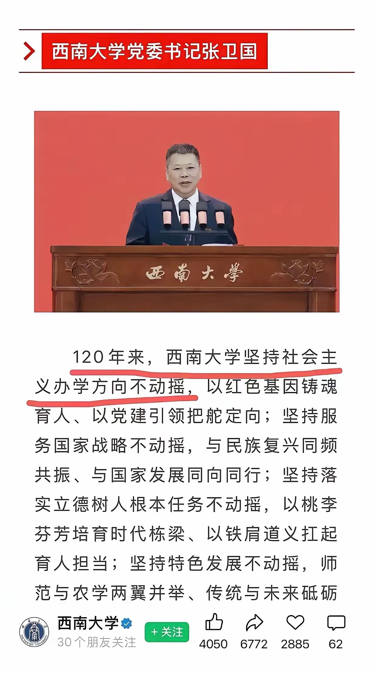 怎么会120年？从马克思那时候算的？