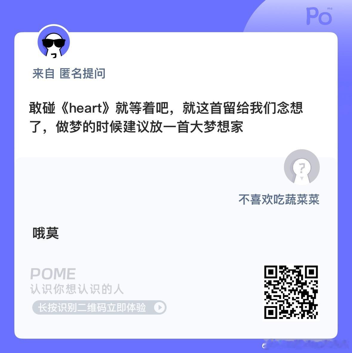 四叶草唯美盛开 ​​​