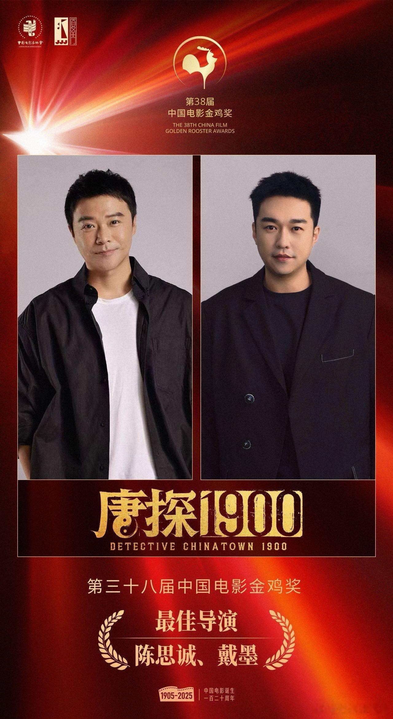 比起宋佳击败咏梅，居然没有骂陈思成得奖的，跟于正拿飞天奖最佳编剧奖有什么区别？ 