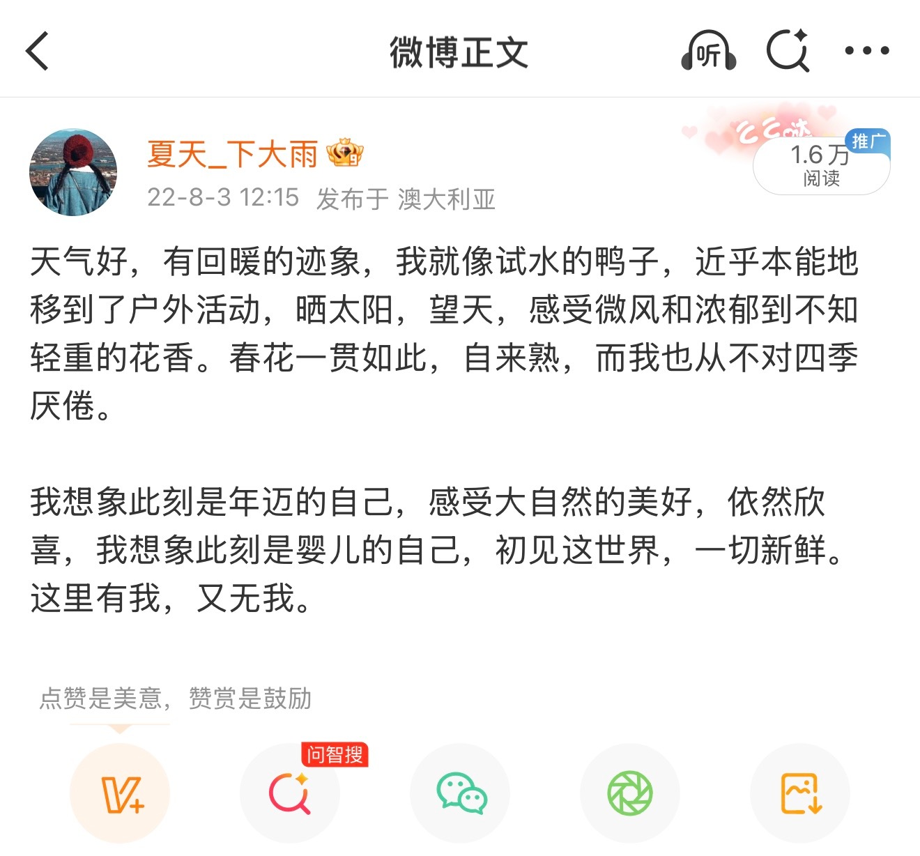 我能清晰的感觉到，2021年以后，自己的文字不再有一种怀旧叙事，更确切地说，不再