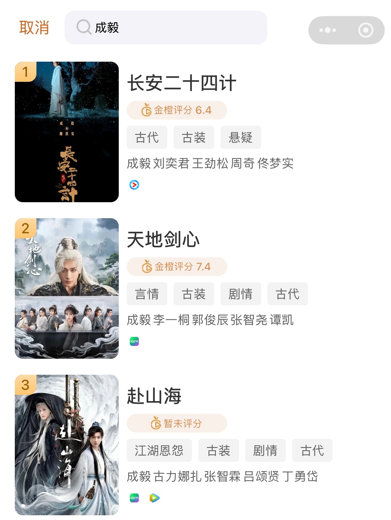 我的天，还以为来了个公信力会比较高的电视剧评分系统，除了评分，感觉也没连上什么其