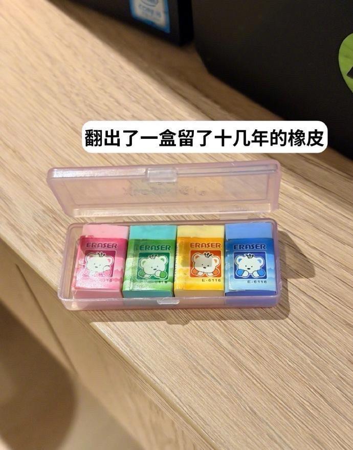 这还能用吗