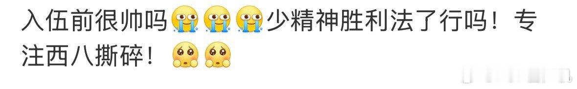 一边溺爱自担一边嘲大龙的颜值是什么心理 ​​​