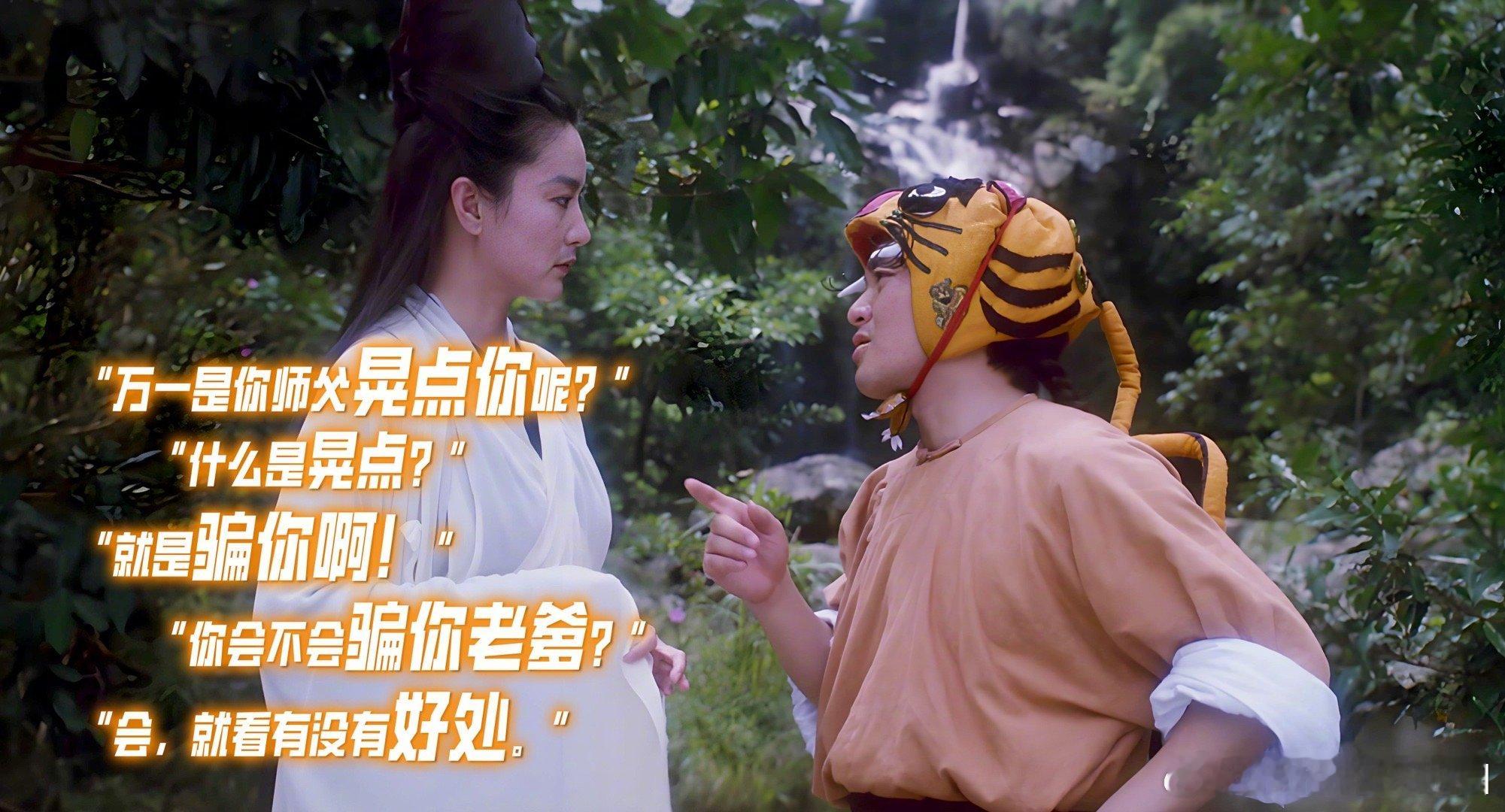 鹿鼎记三十年了还想着售后 星爷这售后绝了！三十年过去，4K修复版重映，画质升级+