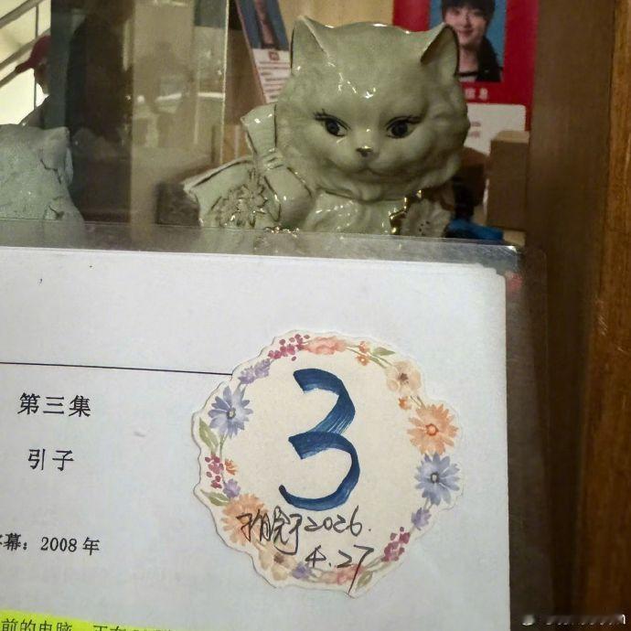 孙俪新剧开机第39天 、孙俪请工作人员喝奶茶努力与温柔并存，孙俪新剧开机第 39