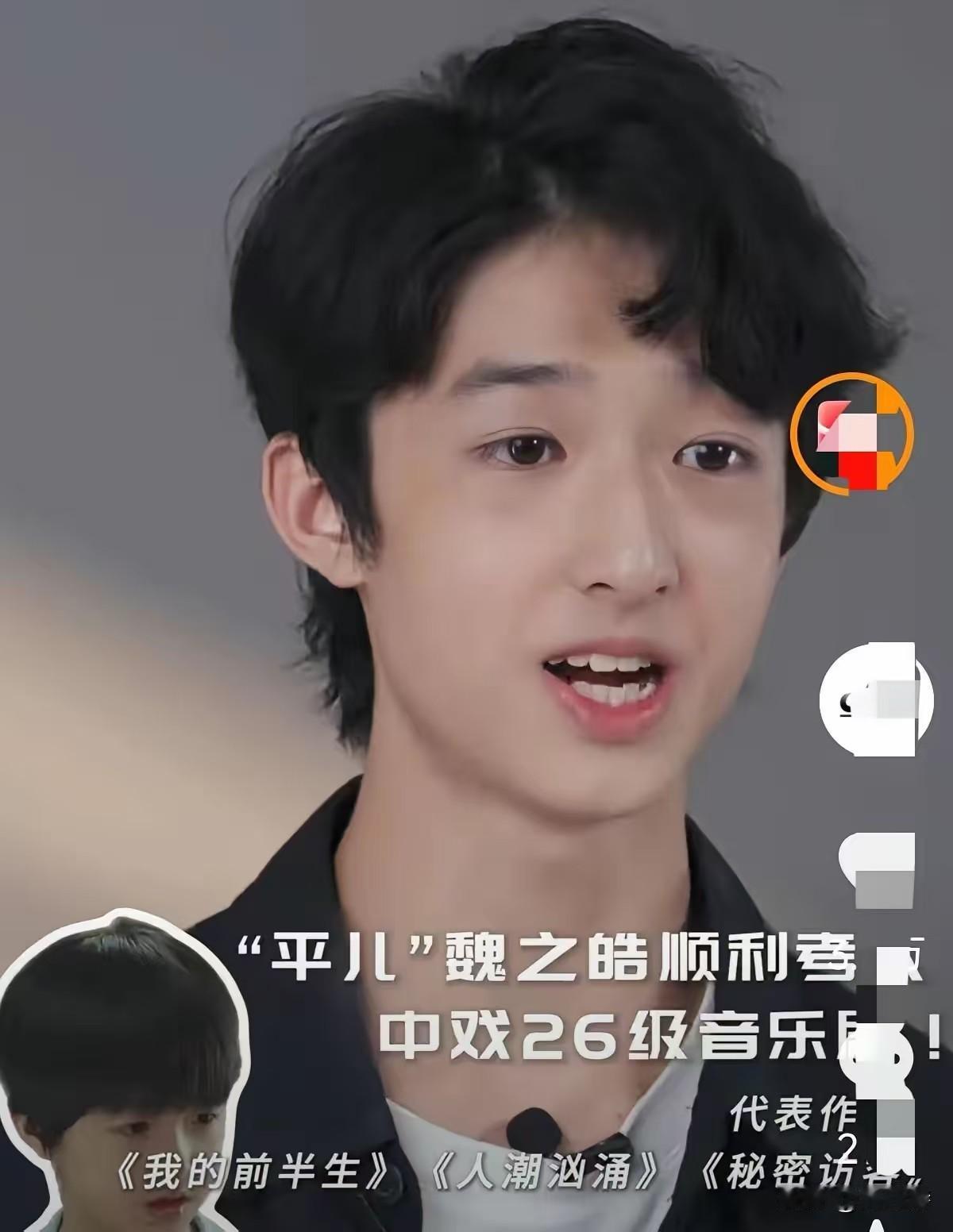 《我的前半生》里饰演平儿的小朋友长大了！
那会看这电视剧，我觉得，平儿长的还挺像