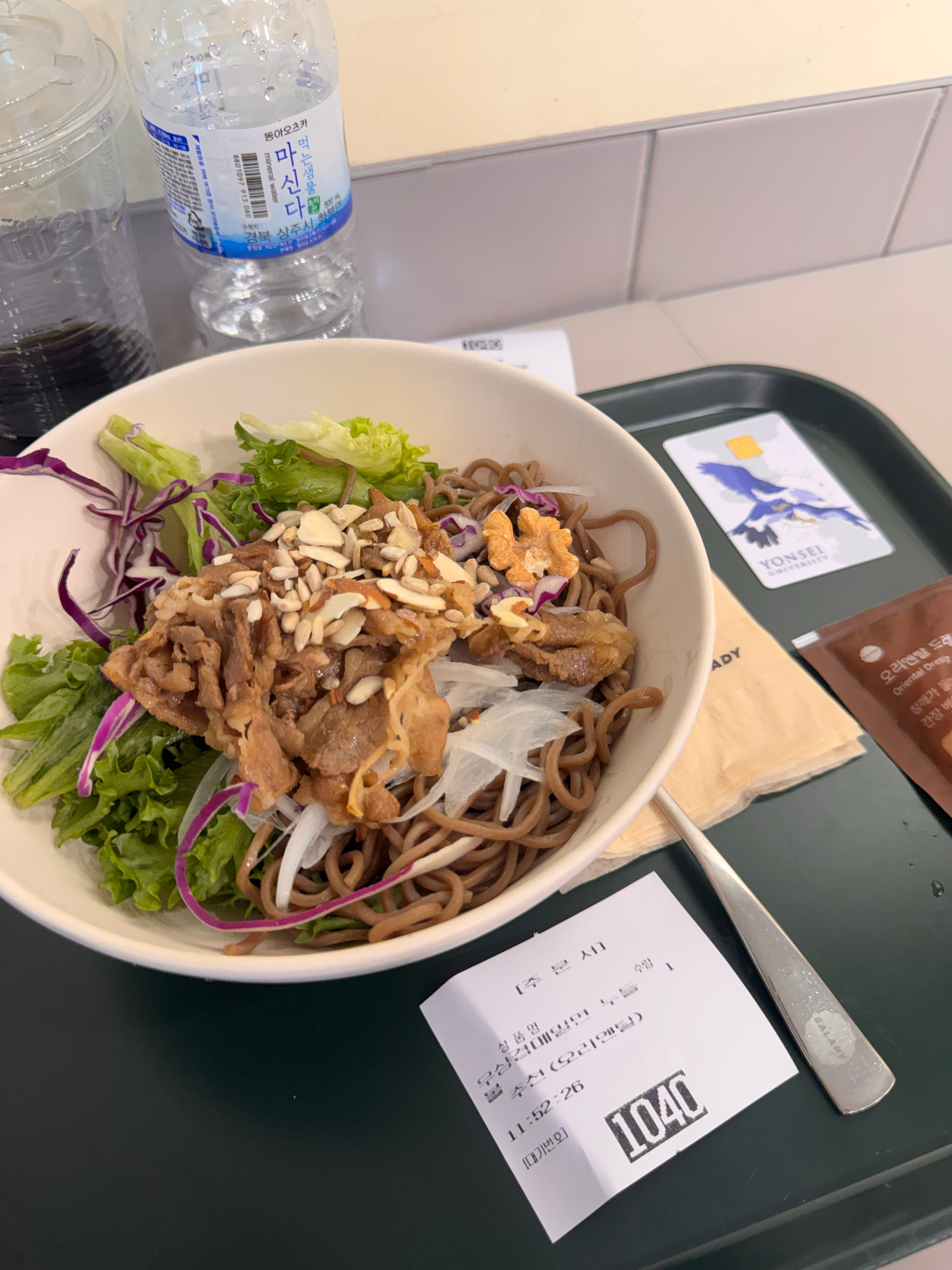 人食 