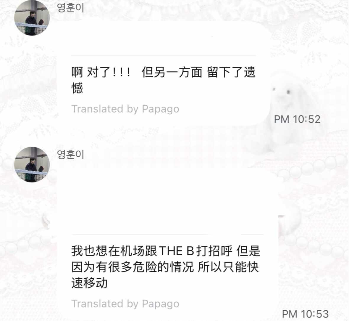 我保证你是天使。
好可爱…我要宝他一辈子金泳勋 theboyz