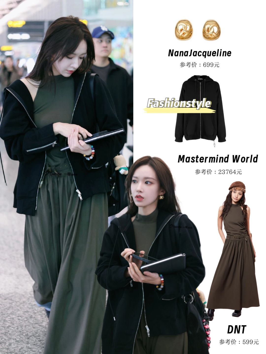 程潇私服，这是什么身材好又会穿的美女呀