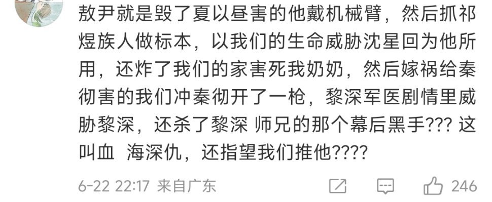 恋与深空是不是看恨海情天把脑子看没了hhh 