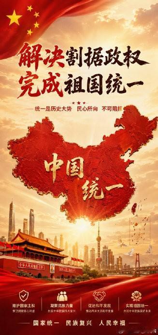 层层破局！双法落地，台独最后的侥幸彻底破灭
 
今年7月1日，《民族团结进步促进