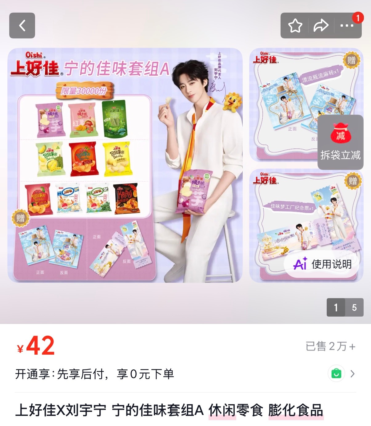 小宁丝从来不把钱当钱👇👇👇 