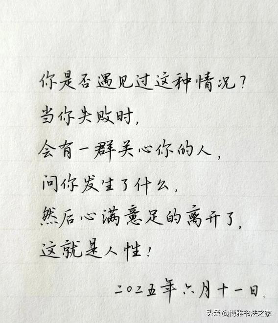 书法的魅力，在于笔墨间流淌的文化韵味。