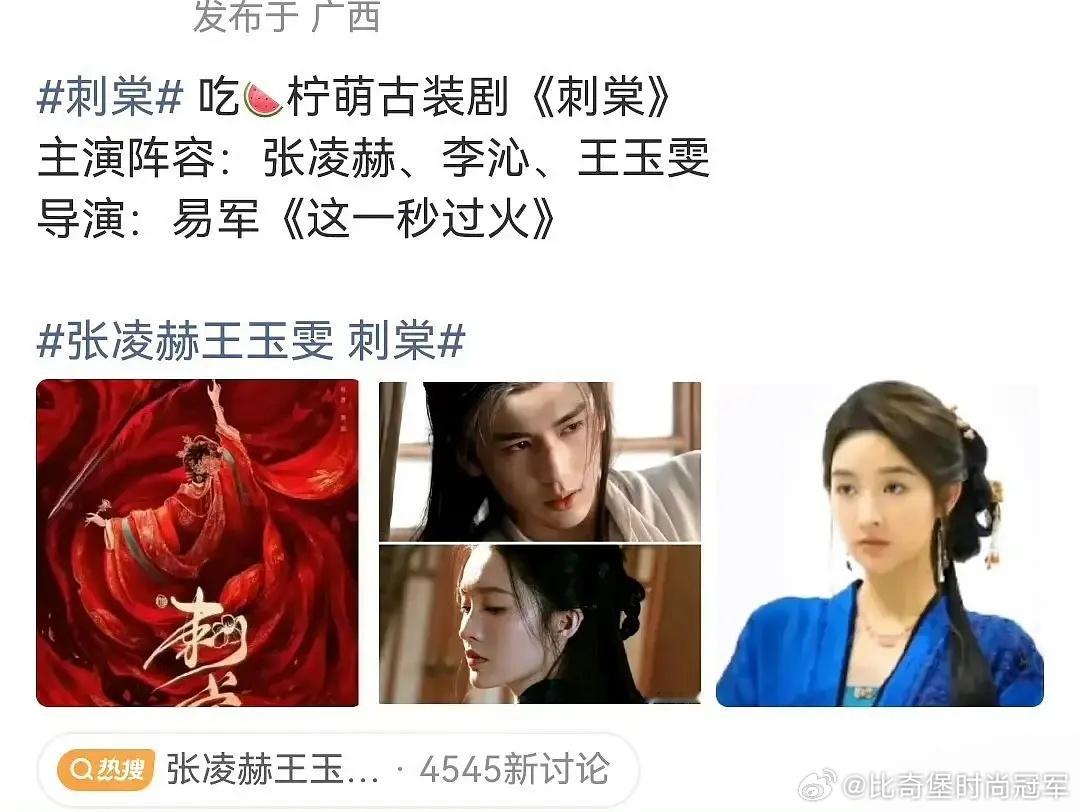 假的吧。感觉李沁和王玉雯都是演女主的程度吧。 