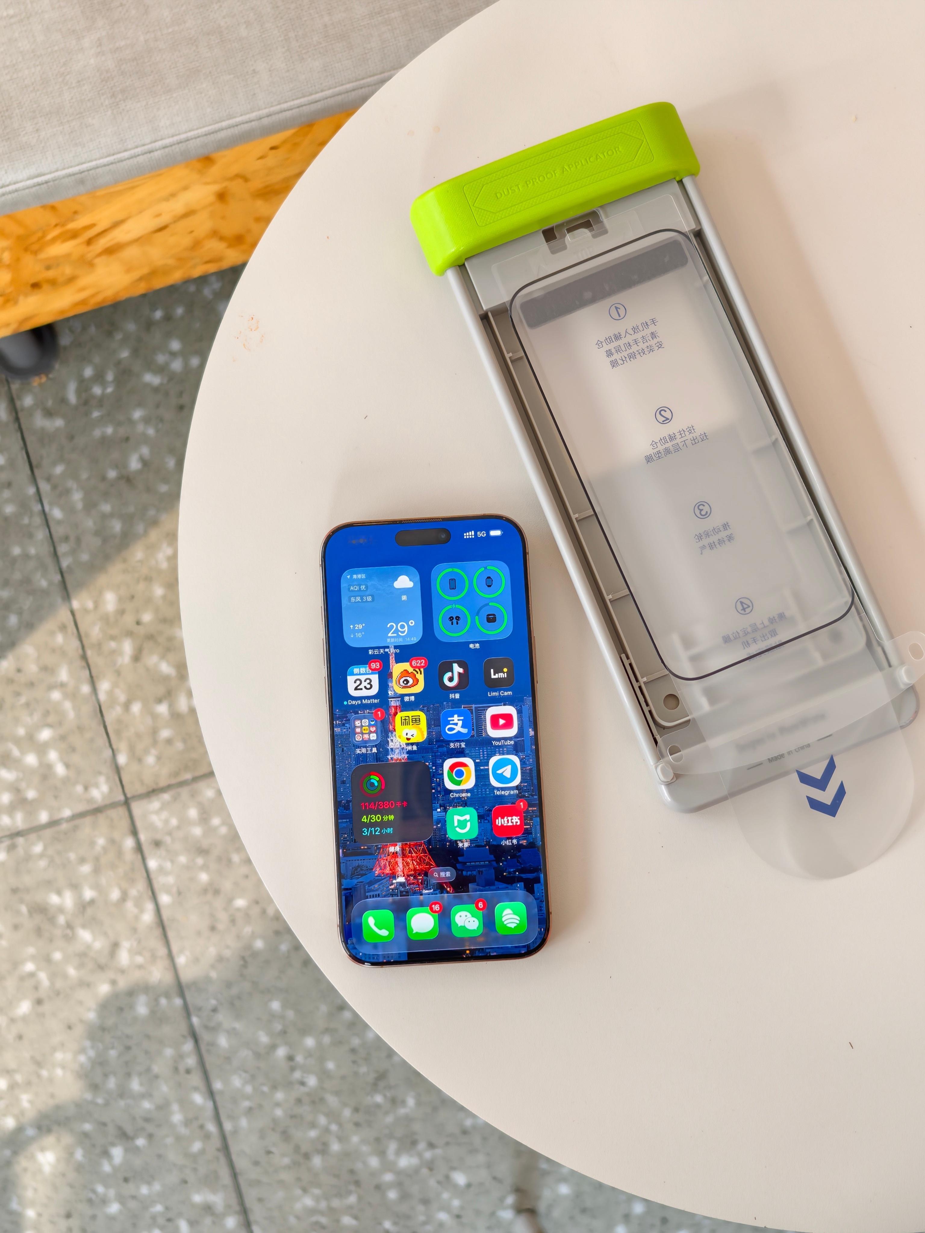不是哥们儿，这都啥节骨眼了，怎么还出iPhone 16 Pro Max 的贴膜？