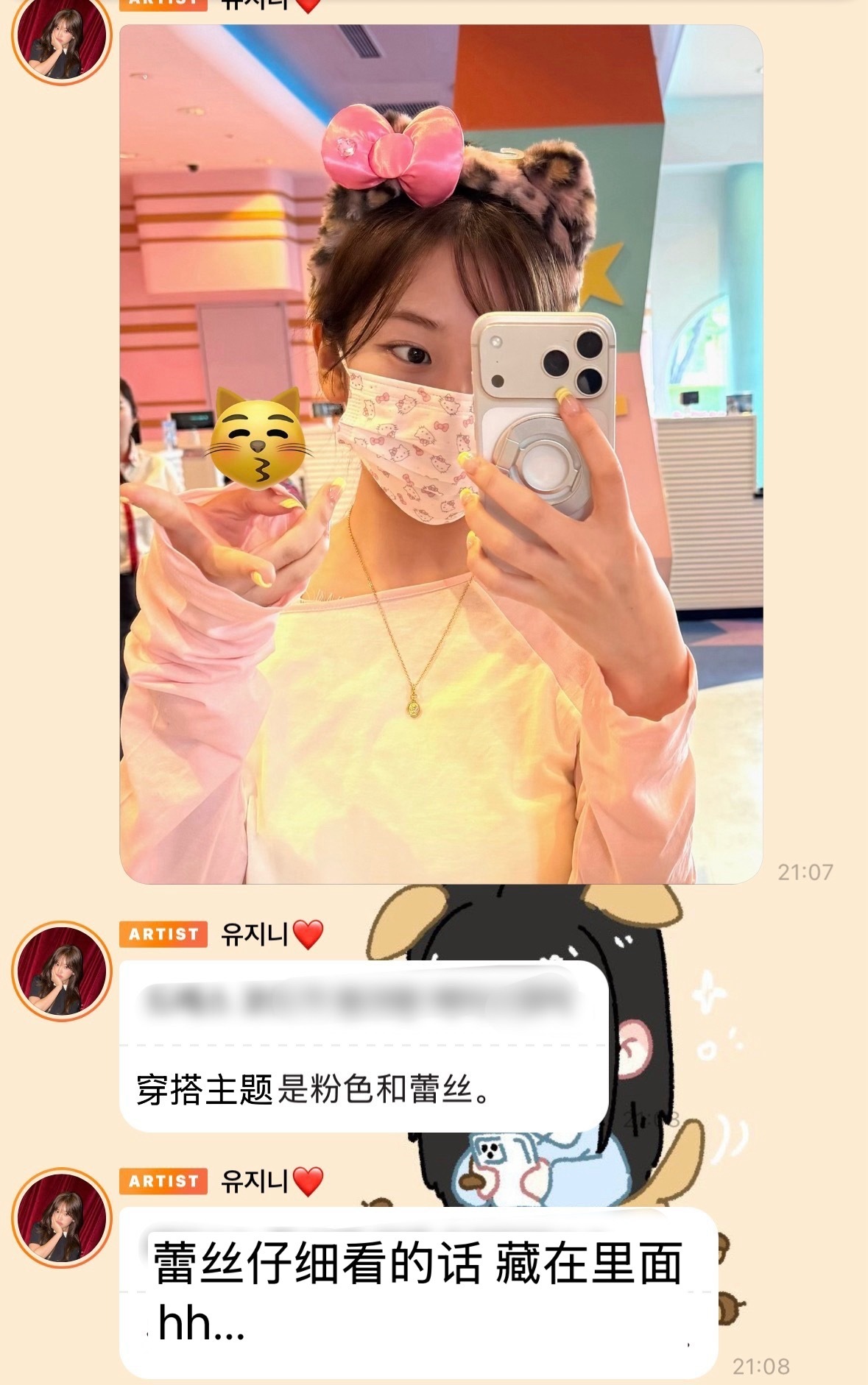 哈哈..🫣 