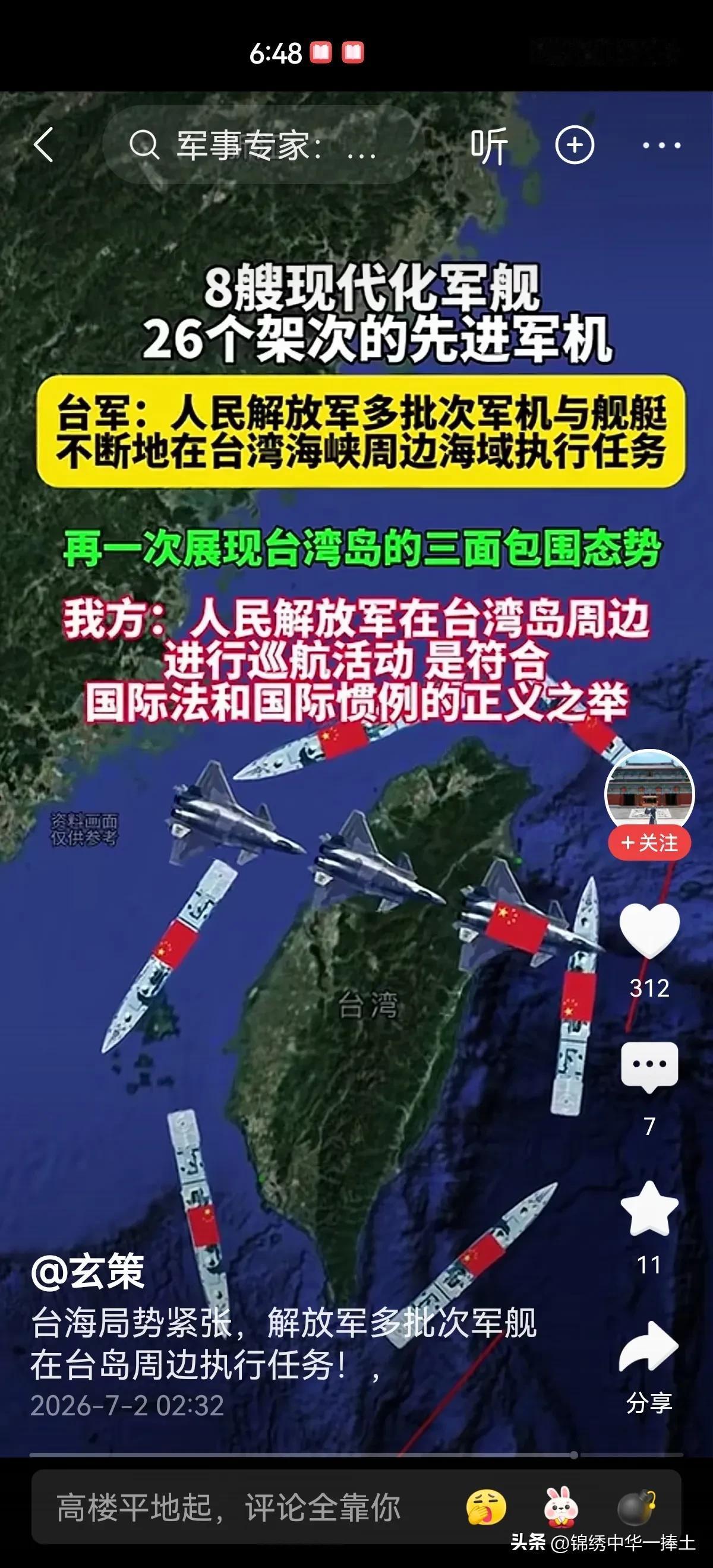 我对刘和平的判断高度赞成，“印太战略”发起于奥巴马，成型于特朗普。特朗普把太平洋