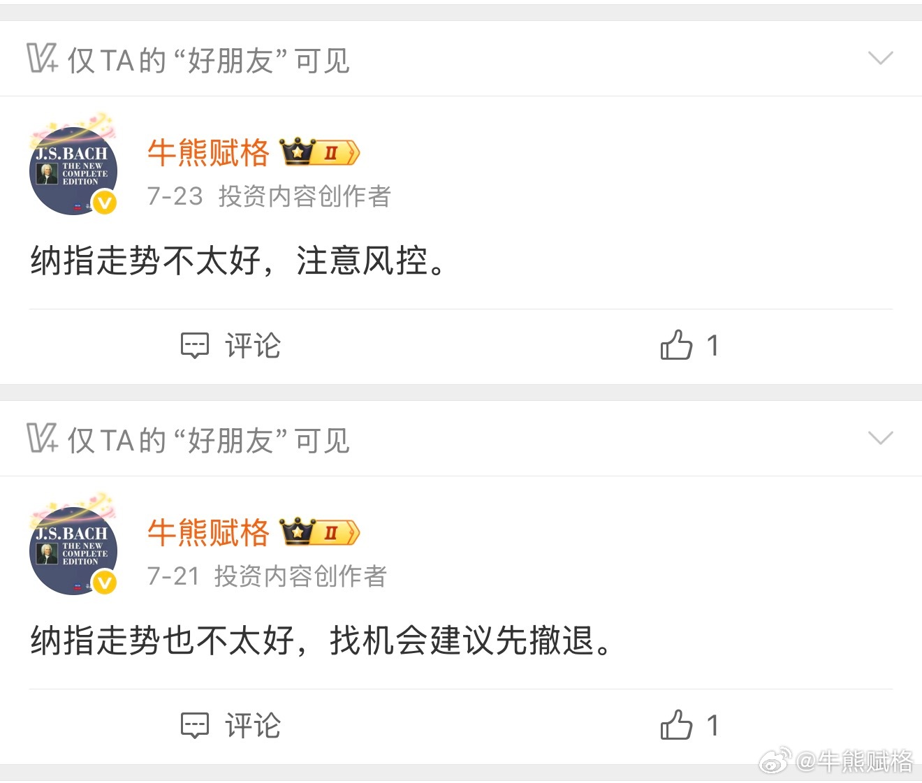不知道为啥总发不出来。美股