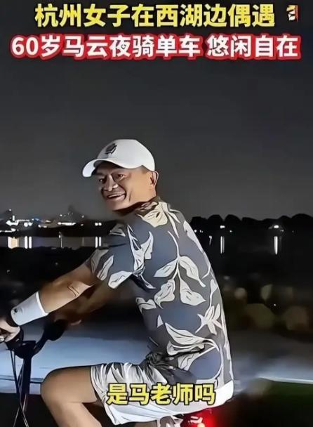 沉默已久的马云再次发声，依旧是语出惊人。他直言：中国即将出现一种“恐怖”的商业模