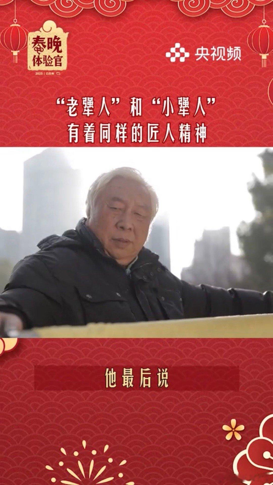 李子柒首次亮相总台春晚  相信不只是我一个人会非常期待李子柒在春晚舞台带来的精彩