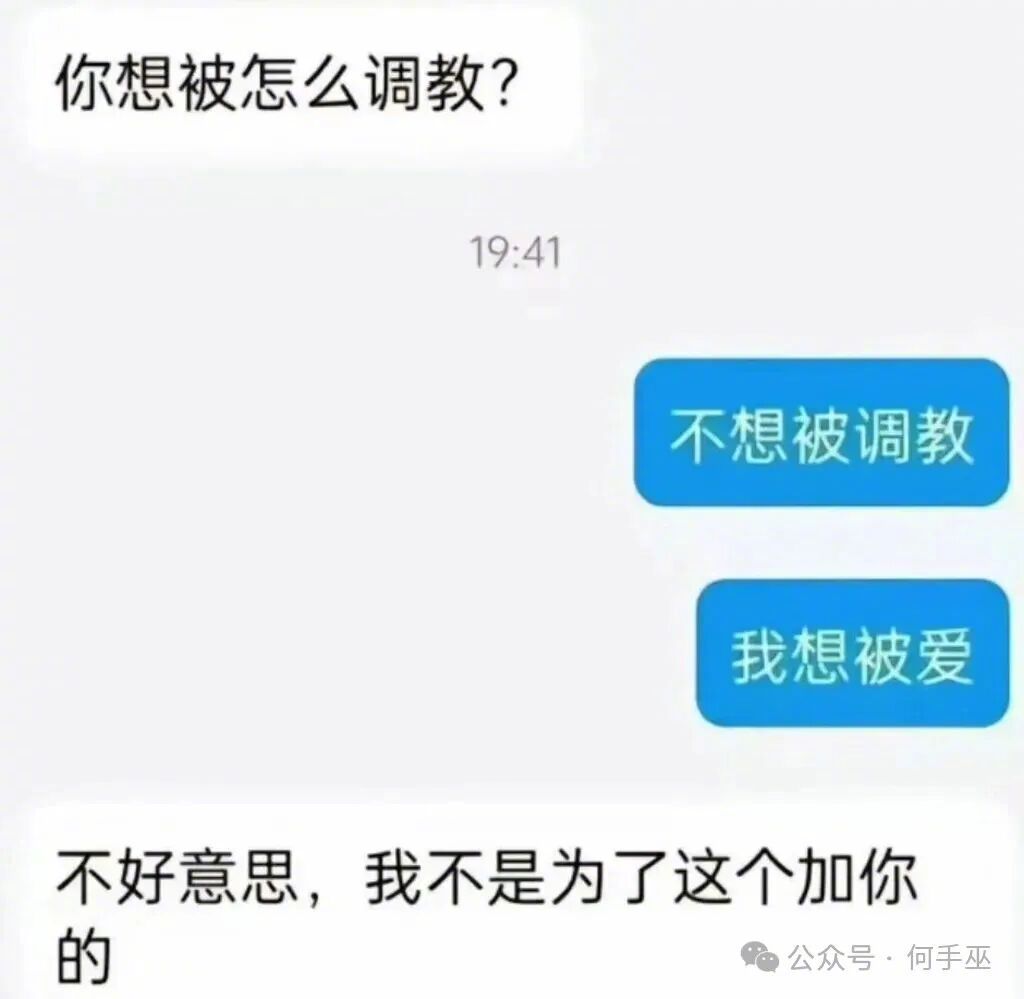 调而不教？ 
