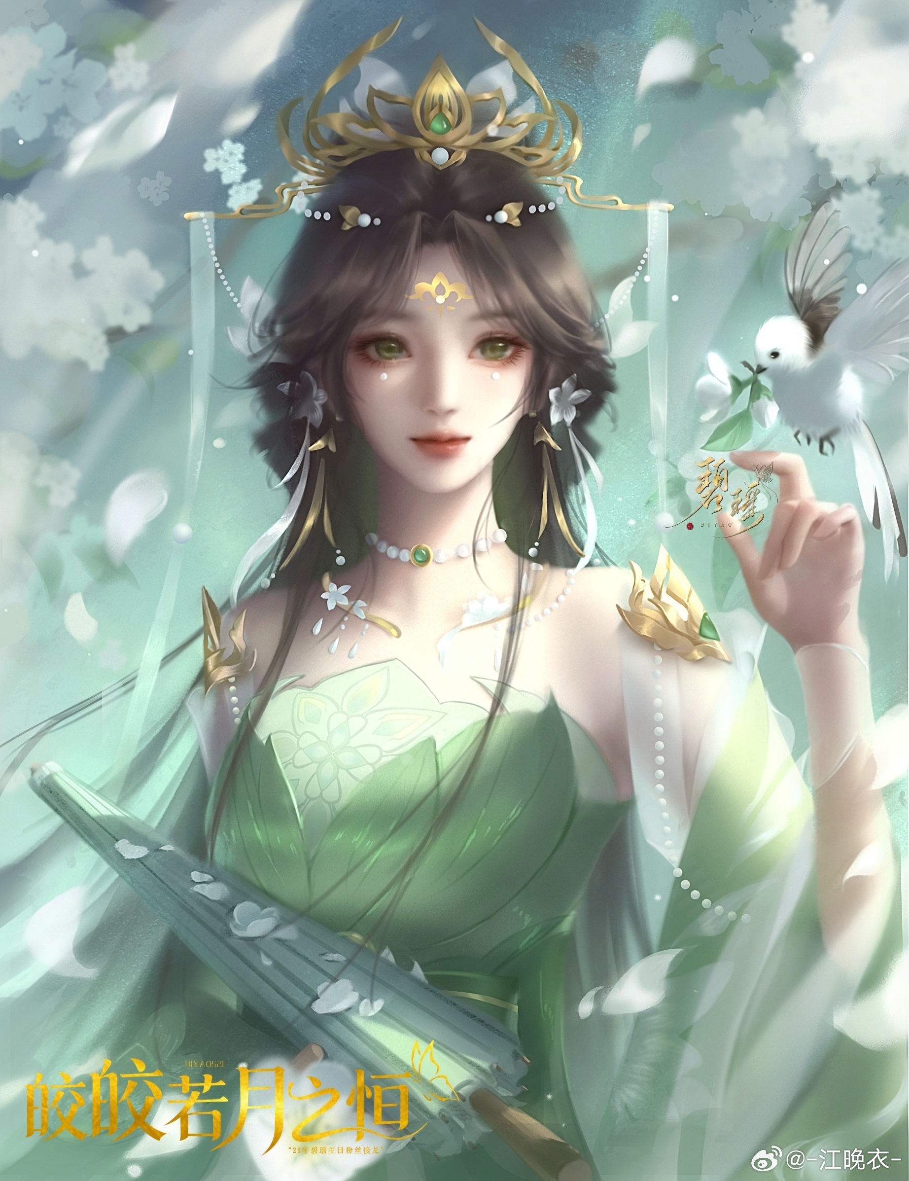 早上好呀 