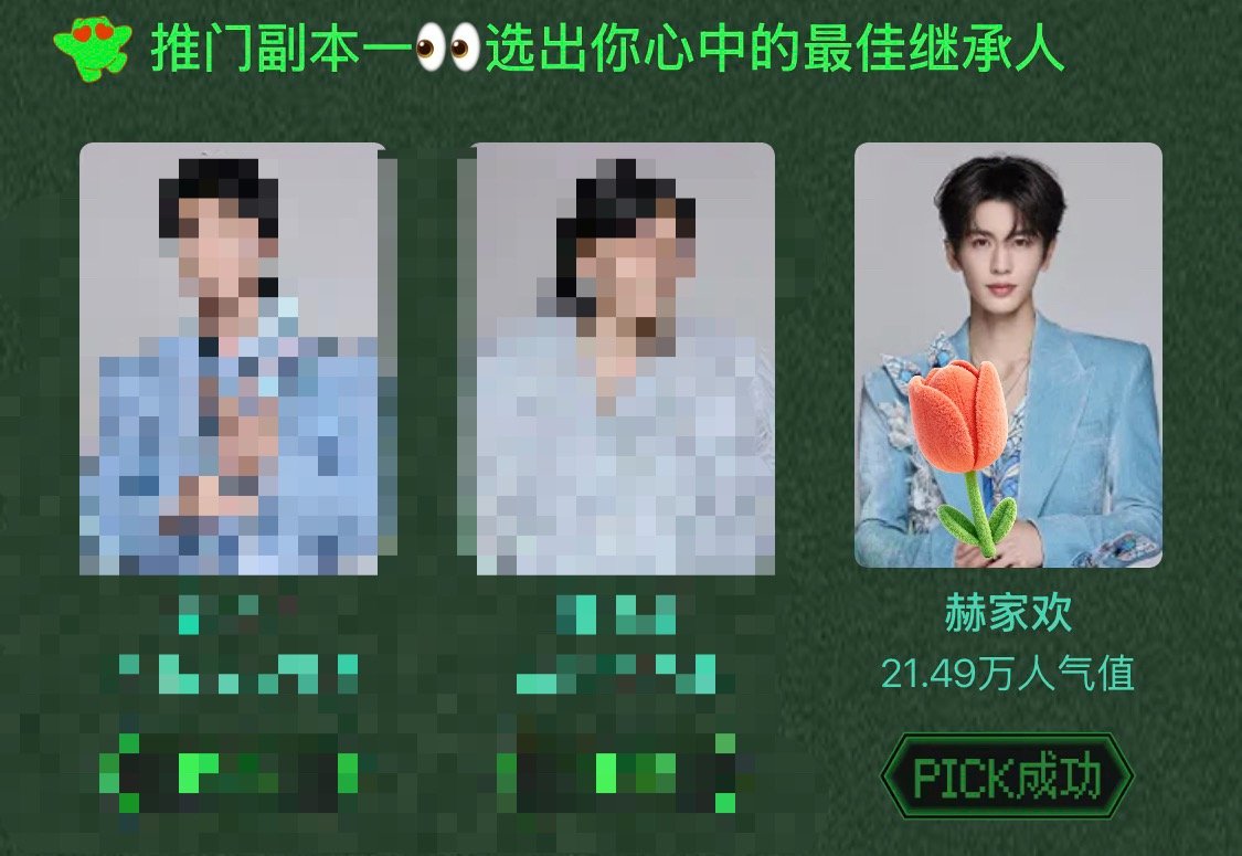 又是新的一天 继续加油  网页链接一天一表白 🎁送起来～网页链接 idolch