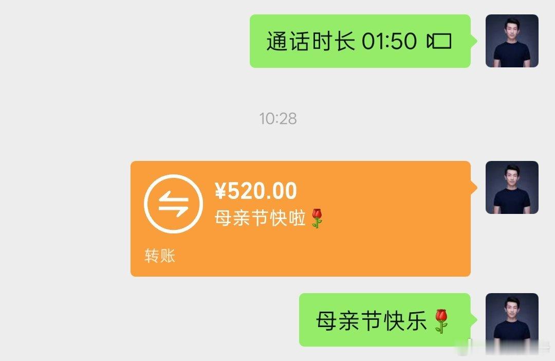 母亲节哈哈哈哈哈打错字了