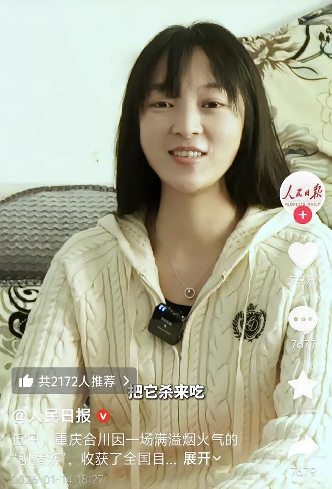 23岁的呆呆最好的回报来了！
不是涨了200多万粉丝，
也不是直播间礼物满天飞，