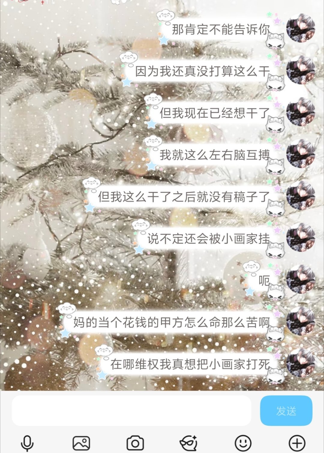 我被拖稿blackpink： ​​​