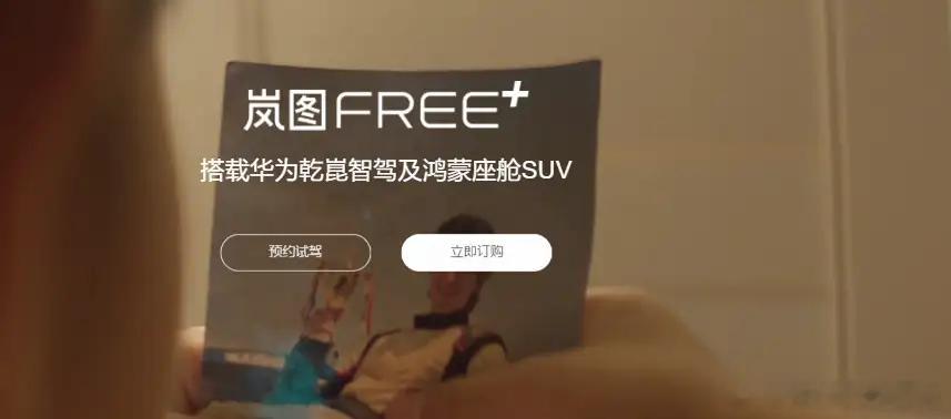 刚刚翻了一下，如果说华为想做博世，那么确实是完美的完成了任务，HI模式有新的的境