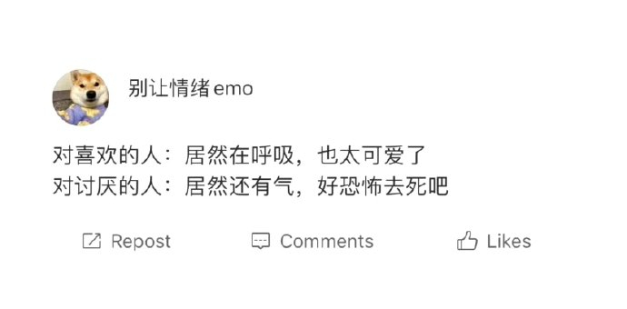 哈哈哈哈哈哈狠狠点了 ​​​