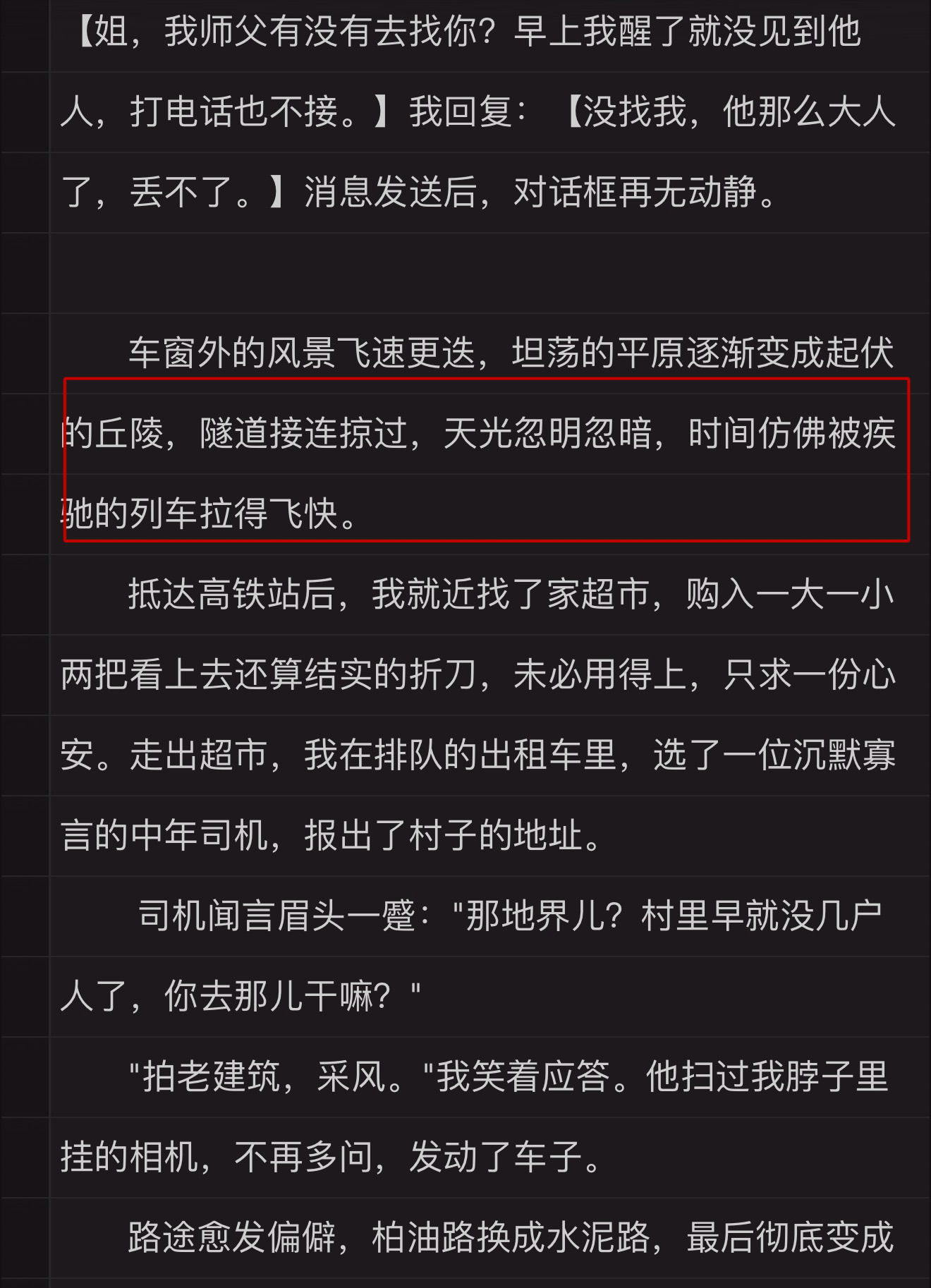⌚️请你慢一些，我每天都感觉时间不够用。算了，它不听我的。🚬 