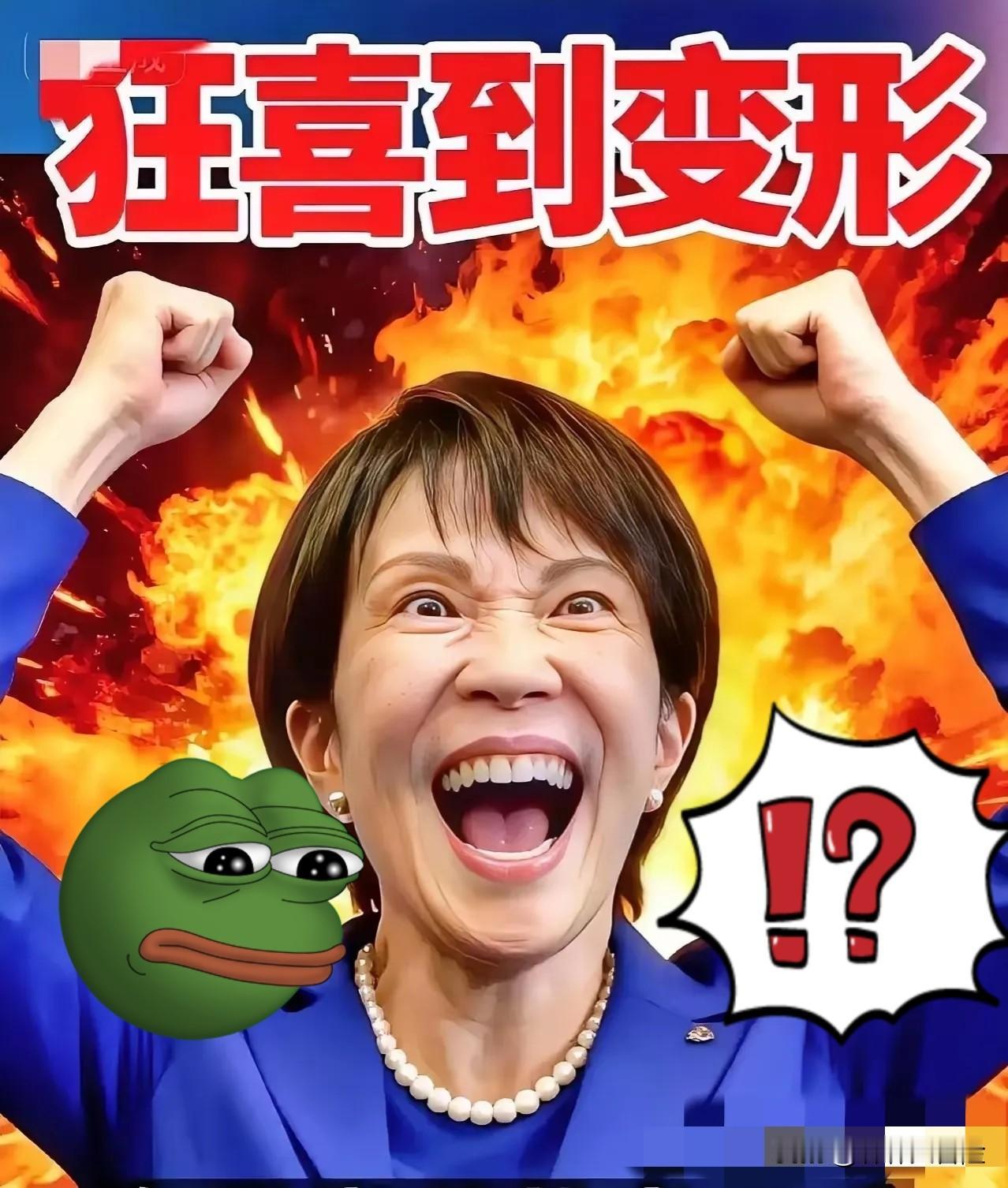 日本突然宣布了！
2025年12月5日，日本那家东京电力公司再度启动福岛核污染水