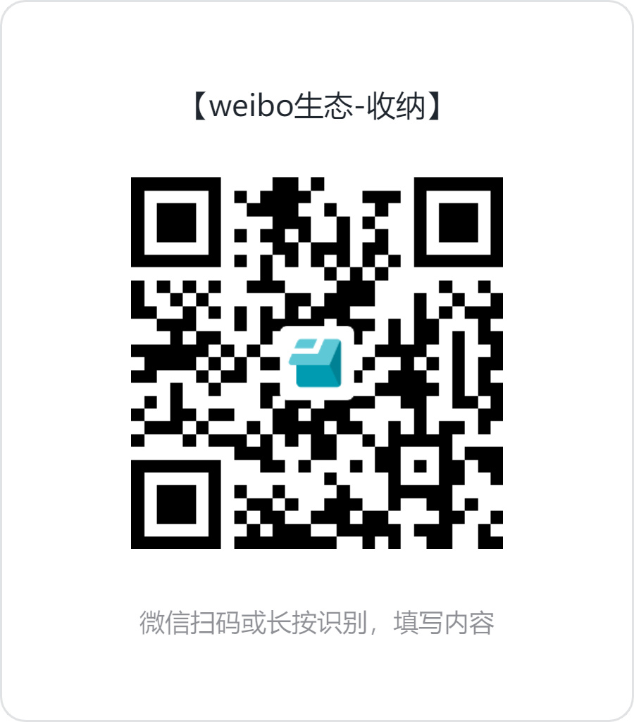 王鹤棣[超话] 丨 王鹤棣咸鱼飞升 ‼️‼️紧急收集🔗⚠️微|博|生｜态｜收｜