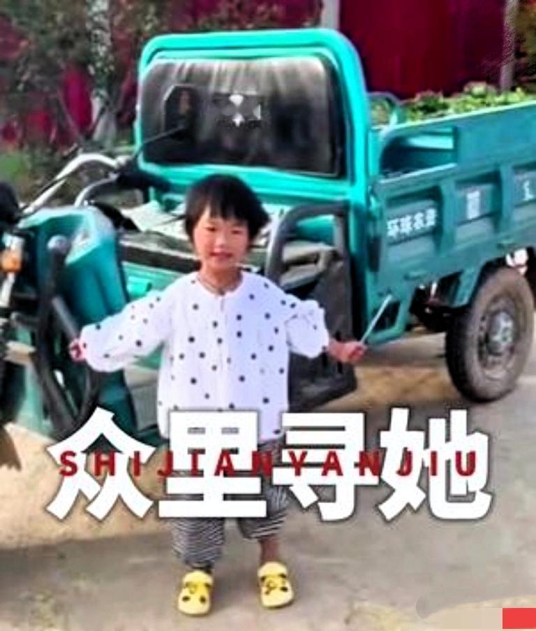 四岁小女孩刚找到
但随后的问题也来了
10万元到底给不给又催上了热搜…
 
辽宁