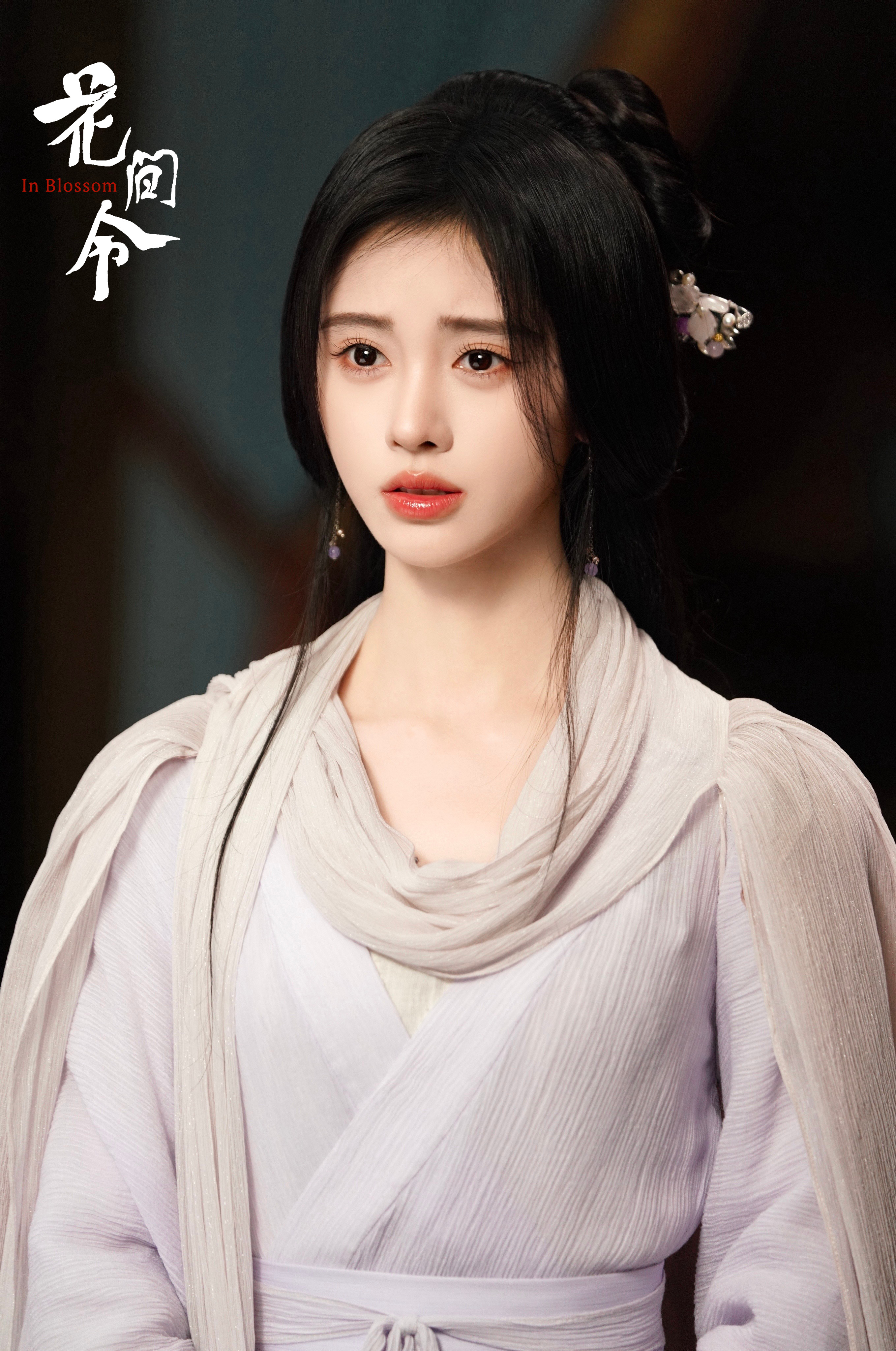 鞠婧祎 娇艳欲滴，楚楚动人。#花间令##鞠婧祎[超话]# #花间令真的三缺一了#