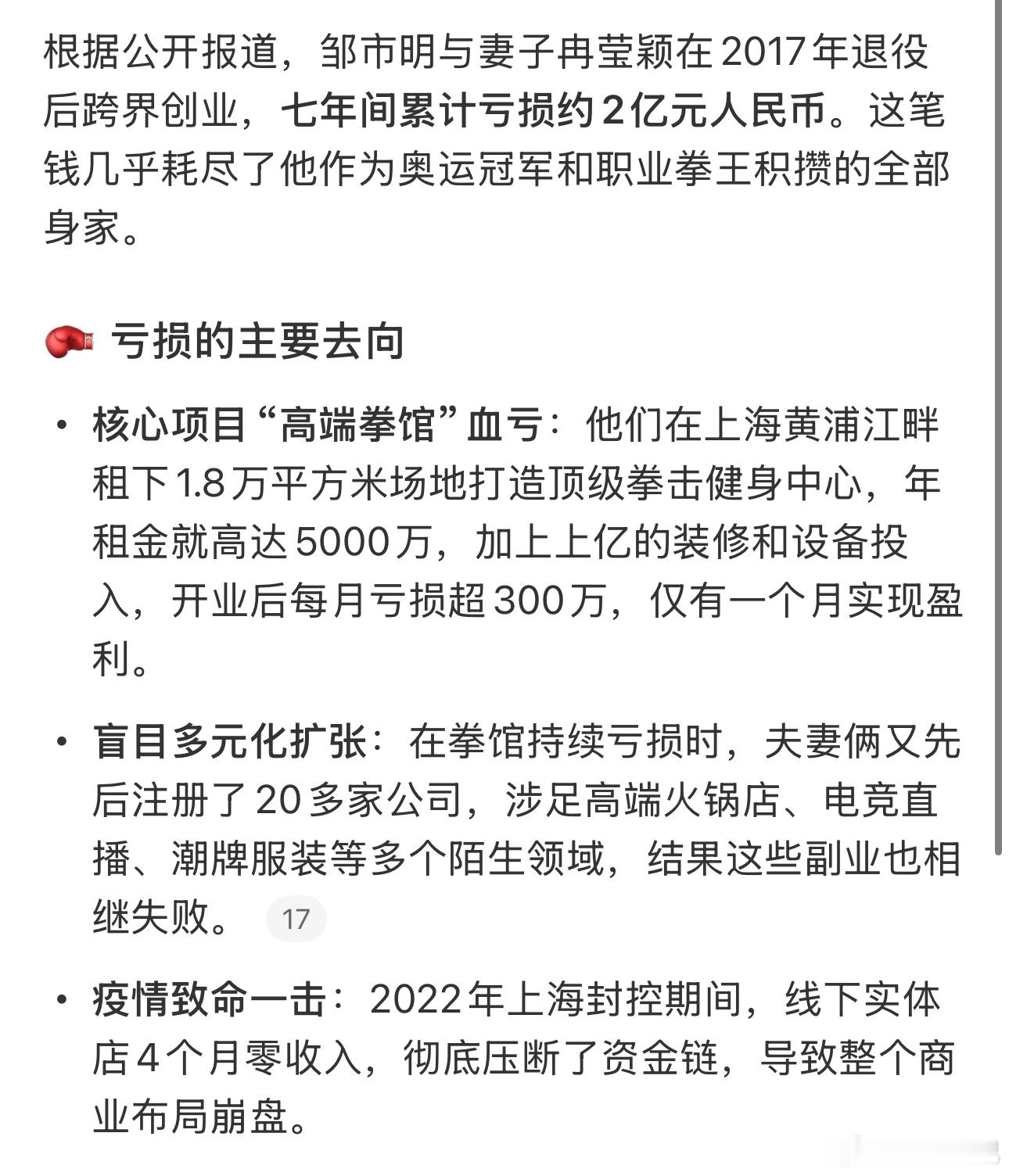 命运对所有人都是公平的，哪怕你是明星、名流，走到忌神大运的时候也会头脑发热，做出