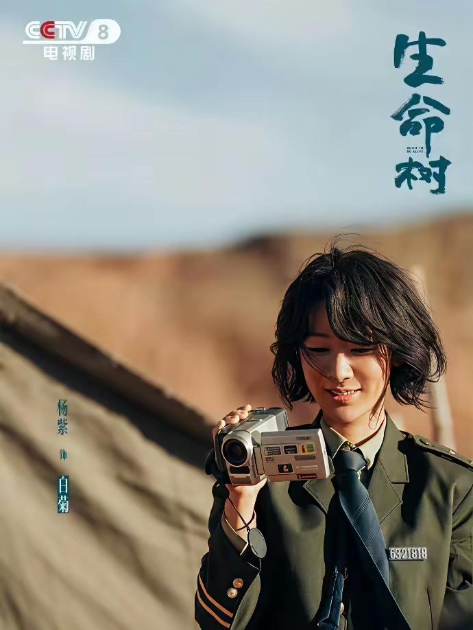 恭喜杨紫
不再一次次沦为陪跑选手，
成功斩获白玉兰最佳女主角，
成为有史以来第一
