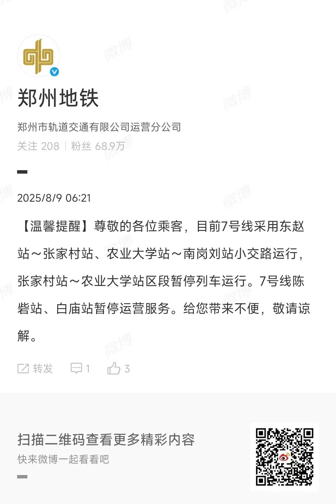 还里没开