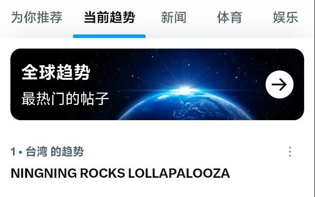宁艺卓 台1️⃣🔥 